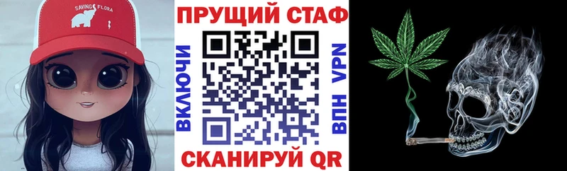 Наркотические вещества Нижняя Салда МАРИХУАНА Альфа ПВП Псилоцибиновые грибы Мефедрон