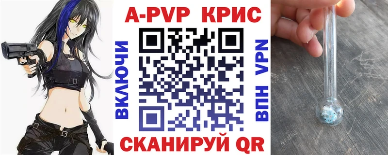 A-PVP мука  МЕГА как зайти  Нижняя Салда 