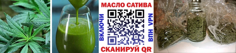 Еда ТГК марихуана  Нижняя Салда 
