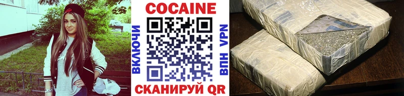 гидра вход  Нижняя Салда  Кокаин FishScale  купить  