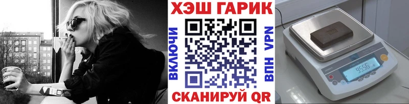 ГАШИШ Cannabis  Нижняя Салда 