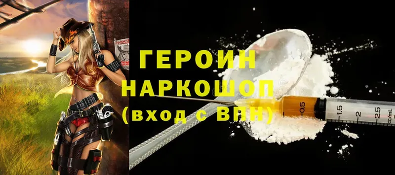 где продают наркотики  Нижняя Салда  ГЕРОИН герыч 