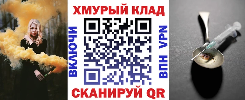 Героин VHQ Нижняя Салда