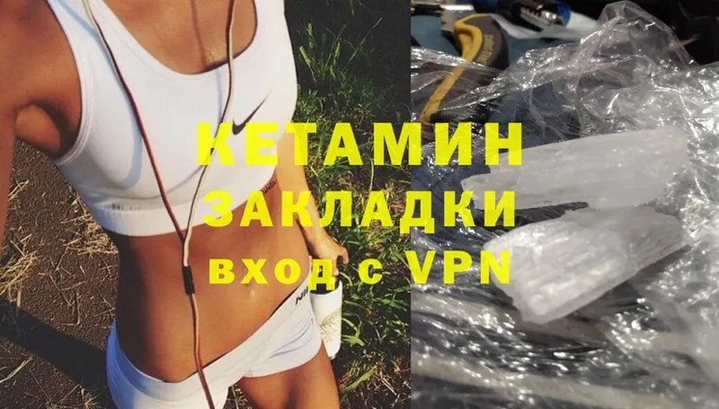 продажа наркотиков  Нижняя Салда  гидра сайт  Кетамин VHQ 