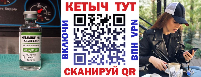 Кетамин VHQ  блэк спрут   Нижняя Салда 