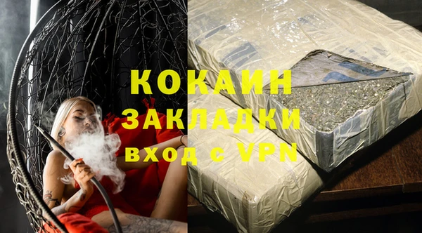 альфа пвп Нея