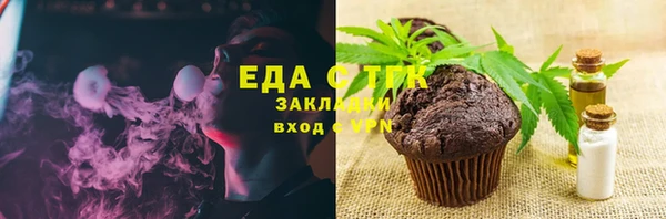 ешки Нефтекумск