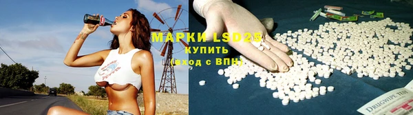 синтетический гашиш Нефтегорск