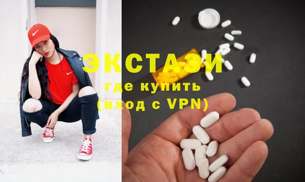 синтетический гашиш Нефтегорск