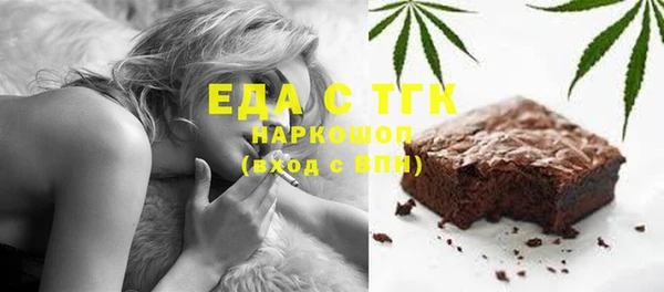 синтетический гашиш Нефтегорск