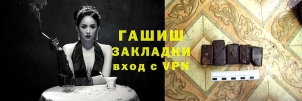 МДМА Наволоки