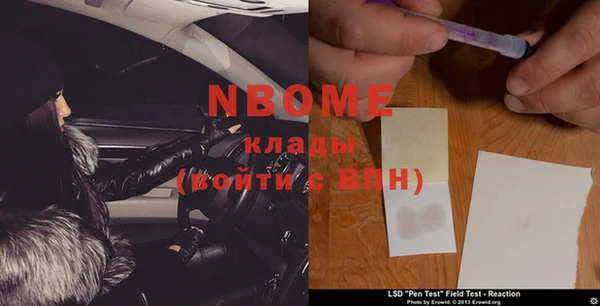ешки Нефтекумск