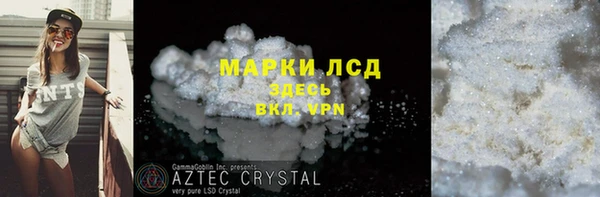 альфа пвп Нея