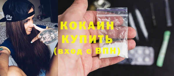 синтетический гашиш Нефтегорск