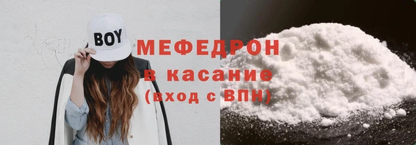 ешки Нефтекумск