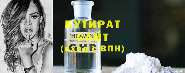 синтетический гашиш Нефтегорск