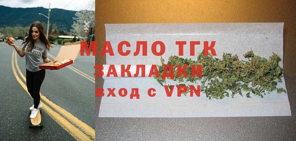синтетический гашиш Нефтегорск