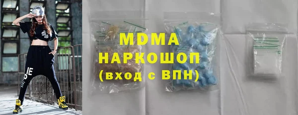 синтетический гашиш Нефтегорск
