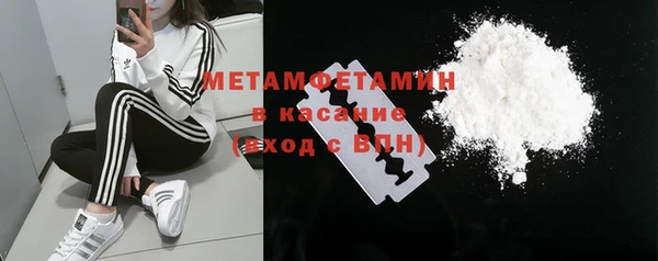 синтетический гашиш Нефтегорск
