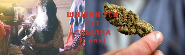 синтетический гашиш Нефтегорск
