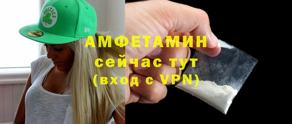 меф VHQ Надым