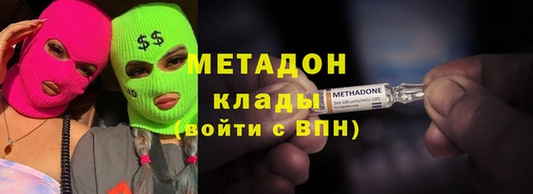 мескалин Вязьма