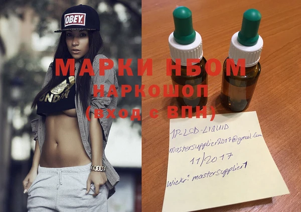 мет Навашино
