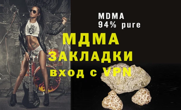 альфа пвп Нея