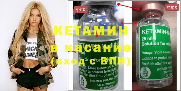 ешки Нефтекумск