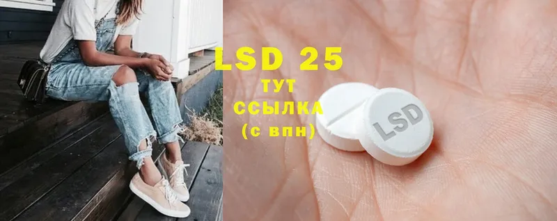 hydra ССЫЛКА  Нижняя Салда  Лсд 25 экстази ecstasy 