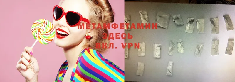 MEGA зеркало  Нижняя Салда  Метамфетамин Methamphetamine 